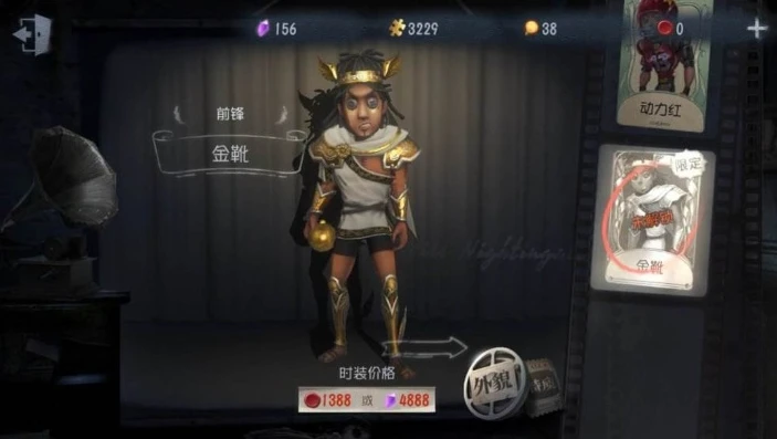 第五人格前锋腹肌图七鱼_探秘第五人格前锋的腹肌，七鱼笔下的独特魅力