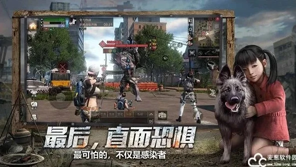 明日之后pc版官服下载教程_明日之后PC版官服下载全攻略