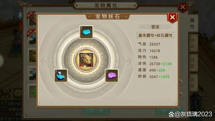 问道手游最强普通宠物_问道手游平民宠物选择与养成，探寻最强普通宠物