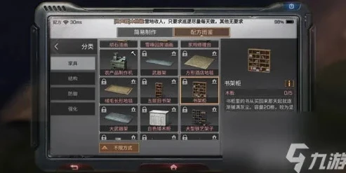 明日之后怎么制作箱子_明日之后柜子制造全攻略，从材料收集到成品打造