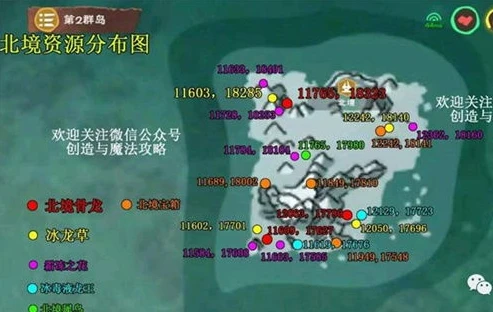 创造与魔法宝箱位置图新版_创造与魔法2024最新藏宝图位置全解析