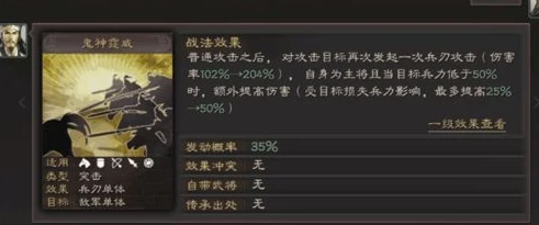 三星手机登录不上三国志战略版_三星手机登录三国志战略版失败？原因与解决方法全解析