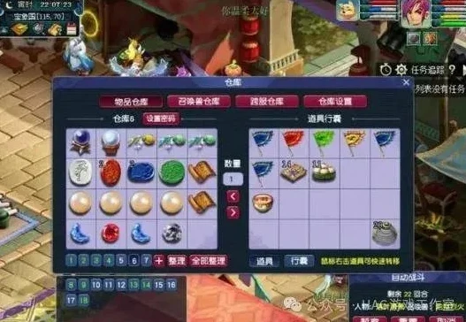 梦幻西游怎么搬砖挣钱2024年_梦幻西游2024搬砖挣钱全攻略