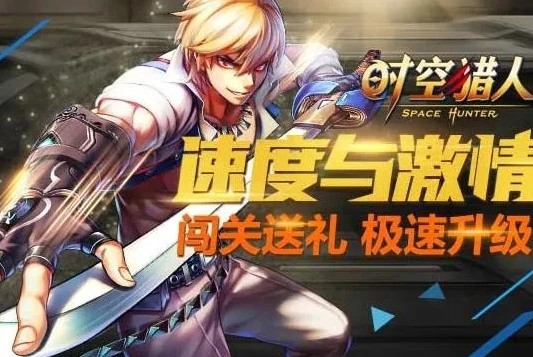 时空猎人客服人工服务_时空猎人客服联系方式全解析，畅享游戏贴心服务