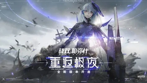 战双帕弥什官网下载地址_战双帕弥什，开启科幻战斗新纪元——官方版下载全解析