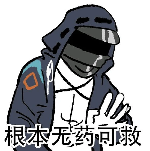 给我玩明日方舟表情包图片高清_畅享明日方舟表情包，趣味与游戏文化的精彩融合