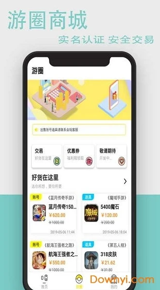 手游折扣大全下载安装苹果_手游折扣大全，苹果版下载安装全攻略