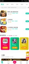 手游折扣大全下载安装苹果_手游折扣大全，苹果版下载安装全攻略