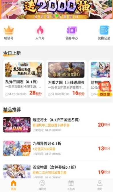 游团游戏平台折扣码是什么_探索游团游戏平台折扣码，畅享游戏优惠的神秘钥匙
