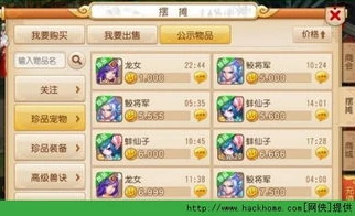 梦幻西游手游扫码登陆教程_梦幻西游手游扫码登陆全攻略，便捷进入梦幻世界