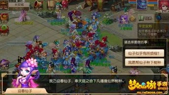 梦幻西游手游扫码登陆教程_梦幻西游手游扫码登陆全攻略，便捷进入梦幻世界