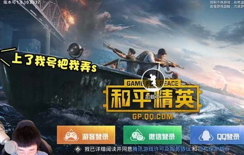 和平精英主播召唤熊家军视频在线观看_和平精英主播召唤熊家军，独特游戏魅力的背后