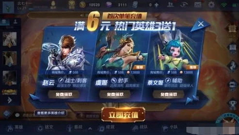 王者630个皮肤充了多少钱_王者荣耀630个皮肤账号价值剖析，从充值金额到售卖价格
