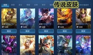 王者630个皮肤充了多少钱_王者荣耀630个皮肤账号价值剖析，从充值金额到售卖价格