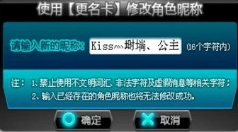 qq飞车端游可以用的特殊符号名字_QQ飞车端游可用特殊符号全解析，打造独一无二的游戏名