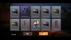 和平精英直播二维码图片_探索和平精英小班直播间，扫码开启热血之旅