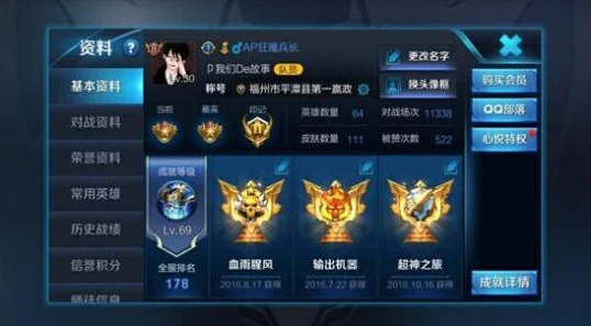 王者荣耀入门教学入口_王者荣耀入门级教学，从新手小白到荣耀战场小能手