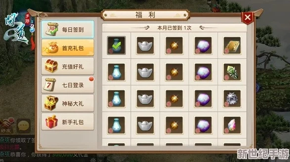 问道手游元宝能交易吗_问道手游元宝交易全解析，能否自由交易及操作方法