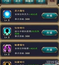 仙剑2 存档修改器_仙剑奇侠传2存档修改器之鬼龙之舞，深度解析与使用指南