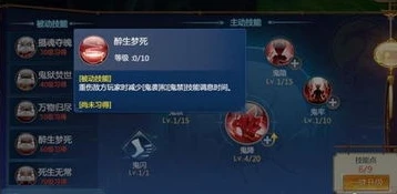 仙剑2 存档修改器_仙剑奇侠传2存档修改器之鬼龙之舞，深度解析与使用指南