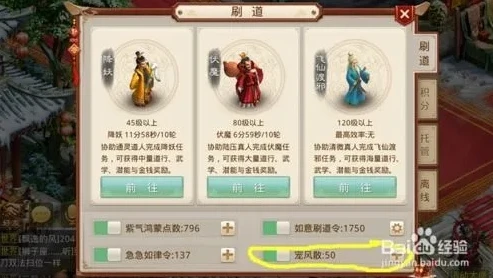 天墉城问道手游攻略最新版_天墉城问道手游攻略，全方位探索最新玩法
