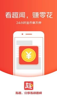 指趣手游平台官网下载_探索指趣手游平台官网，畅享海量手游的绝佳之选