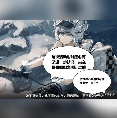 明日方舟谢拉格原型_谢拉格，明日方舟中的雪山圣地与古老文明