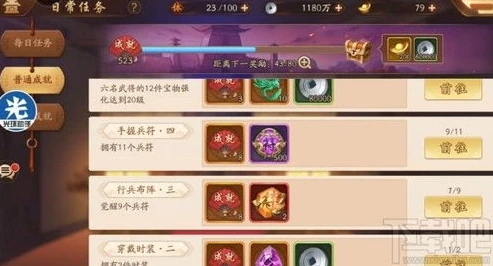 少年三国志二的兑换码是什么?_少年三国志二兑换码全解析，获取超值资源的秘密