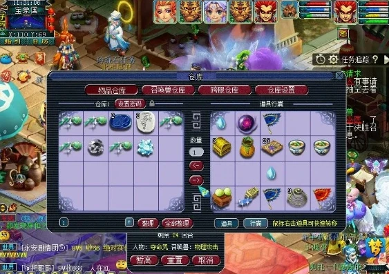 梦幻西游互通版新手攻略_梦幻西游互通版新手赚钱全攻略