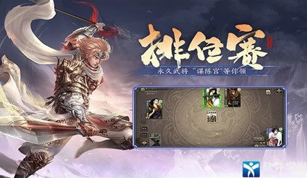 三国杀网页版在线玩_畅游三国杀网页版7k7k，策略与智谋的在线对决