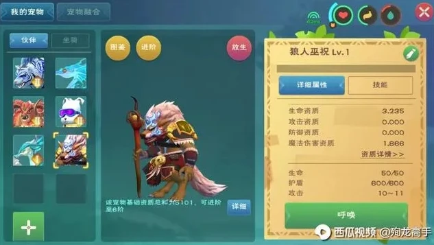 创造与魔法开挂刷东西2019_抵制创造与魔法外挂，守护游戏公平的重要性