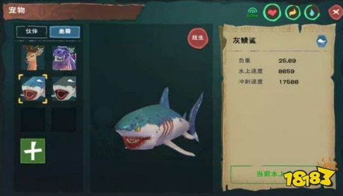 创造与魔法鲨鱼饲料配方2020_创造与魔法，鲨鱼饲料制作全解析（2020版）