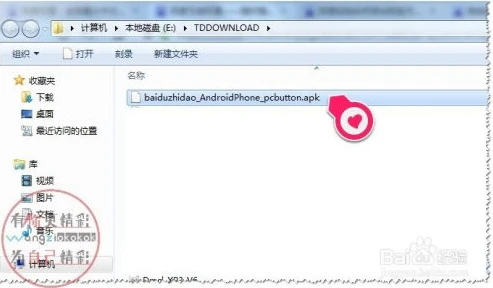 原神电脑客户端下载慢_原神电脑客户端下载慢？解决方法全知道