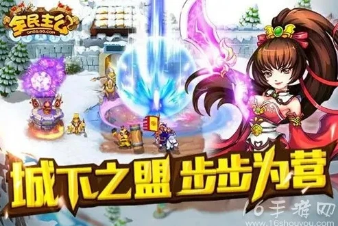 _全民主公2手机版2024礼包兑换码全解析