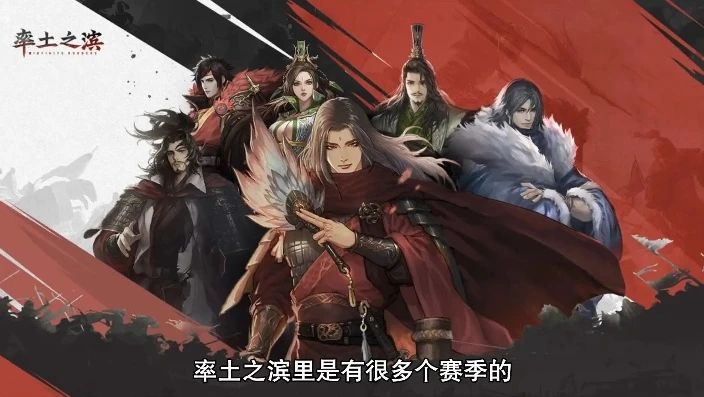 率土之滨2021年开荒最好阵容_率土之滨2021最强开荒阵容深度解析