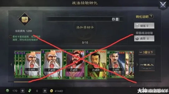 率土之滨2021年开荒最好阵容_率土之滨2021最强开荒阵容深度解析