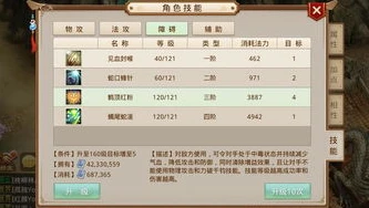 问道手游蛮荒任务有啥用啊_问道手游蛮荒任务，隐藏的价值与多元玩法