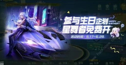 qq飞车国王在哪直播出来_探寻QQ飞车国王直播踪迹，寻找速度之王的直播之旅