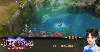 仙剑奇侠传2单机安卓版_重温经典，仙剑奇侠传2单机安卓版的奇幻之旅