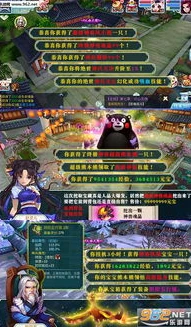 仙剑奇侠传2单机安卓版_重温经典，仙剑奇侠传2单机安卓版的奇幻之旅