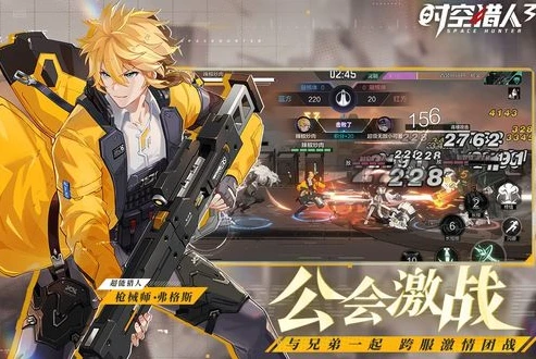 时空猎人官版_时空猎人，热血格斗之旅，探索多元宇宙的冒险传奇