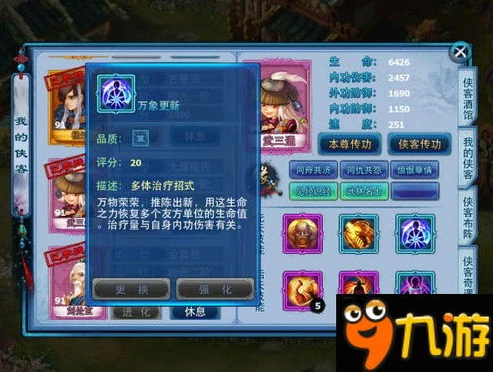 神雕侠侣怎么充值划算一点_神雕侠侣充值攻略，性价比至上的充值技巧