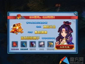 神雕侠侣怎么充值划算一点_神雕侠侣充值攻略，性价比至上的充值技巧