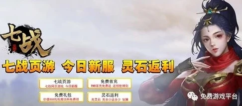 折扣服游戏平台_游戏折扣服，实惠背后的真相与影响