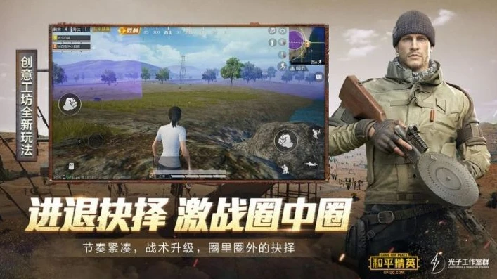 和平精英2021年最新灵敏度分享码_和平精英2021灵敏度分享码，助你精准对战的秘籍
