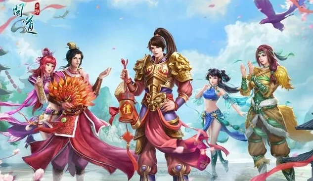 问道手游官方网站雷霆官网_问道手游，雷霆官网背后的仙侠世界全解析