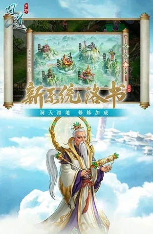 问道手游官方网站雷霆官网_问道手游，雷霆官网背后的仙侠世界全解析