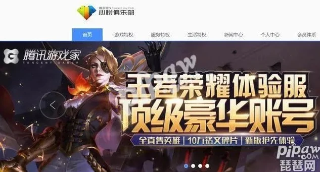 王者荣耀体验服怎么下载知乎软件_王者荣耀体验服下载指南，从知乎获取信息的全流程