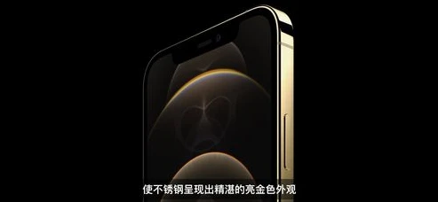 苹果十二promax和平精英灵敏度_和平精英iPhone 12 Pro Max专属灵敏度设置，助你轻松制霸战场