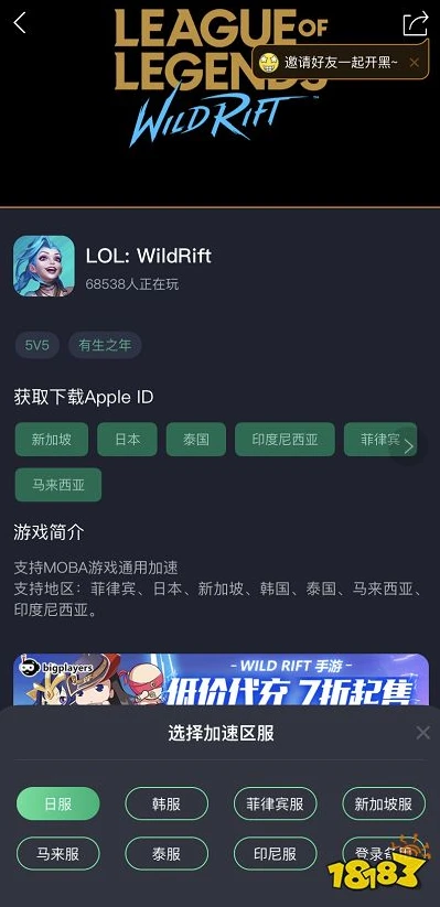 37手游官网账号中心_深度解析37手游账号，从注册到功能全知道